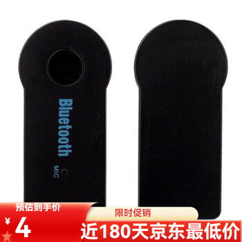 Kaooseen car bluetooth receiver car bluetooth controller car bluetooth audio car bluetooth player aux port black 8-level car bluetooth receiving chip lossless sound quality