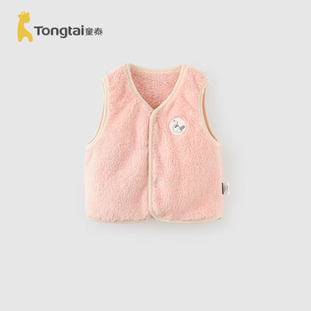 Tongtai (tongtai) baby vest spring and autumn children's clothes boys going out double-sided antarctic velvet top girls casual waistcoat pink 100 cm