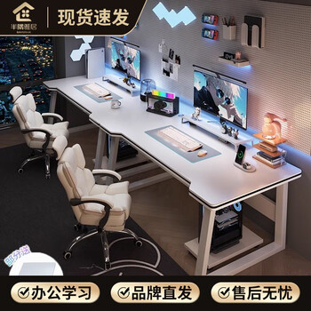 Banyuyaju double computer desk desktop bedroom home long desk couple side-by-side e-sports desk set simple office desk double model-free host holder 240cm bright moon white