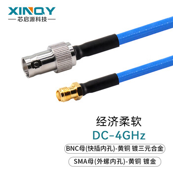 Xinqy xinqiyuan n/sma rf coaxial cable dc-6ghz silver-plated shielded antenna extension cable flexible low-loss test cable assembly bnc female-sma female 2m