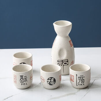 Huanjin japanese retro sake set ceramic wine divider small wine cup white wine cup spirits shochu pot rice wine drinking cup warm wine 1 pot 4 cups