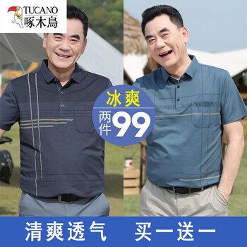 Woodpecker middle-aged dad summer short-sleeved t-shirt 50-year-old tops summer thin section middle-aged and elderly loose half-sleeved grandpa 23940 dark blue + 3135 blue l /170