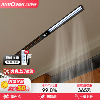 Amberson kitchen-specific embedded air-conditioning refrigeration heating and cooling ceiling household all-in-one host without external unit 1.5 hp set all-in-one 3500w cooling capacity/heating