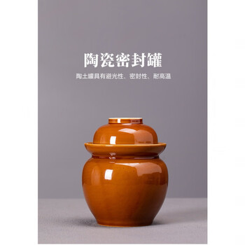 An junsheng 500ml kimchi jar home earthenware mini trumpet old-fashioned ceramic thickened sealed large mouth pickle jar mini kimchi jar