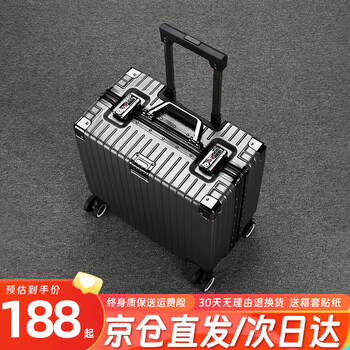 18-inch boarding suitcase, password-free trolley case that can be boarded on the plane without checking in, horizontal style, small and lightweight, gray buckle, next-day delivery 18-inch, partial next-day delivery