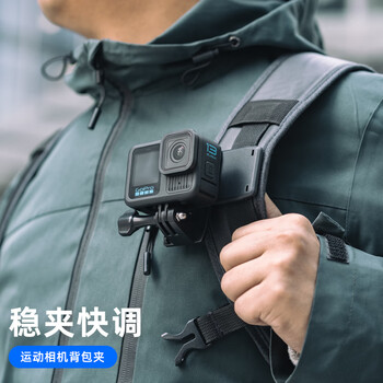 Surewo is suitable for dji dji gopro sports camera backpack clip action5pro/6 school bag with clip acepro2 backpack fixed bracket nano action 5 4 accessories