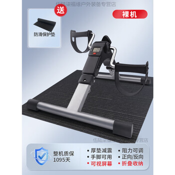 Home rehabilitation machine exercise bicycle for the elderly home training stroke hemiplegic limbs and legs indoor trainer label folding black model with resistance button and counting