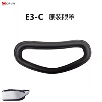 Dapeng dp dapeng e3 helmet accessories vr glasses sponge eye mask head wear dapeng e3 three-in-one data cable headband spring e3 eye mask