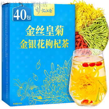 Recall jiangnan honeysuckle, wolfberry and cassia seed tea to stay up late in summer as a refreshing tea, golden chrysanthemum honeysuckle tea, transparent sachet 40