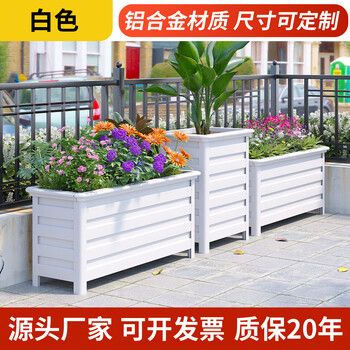 Paphia aluminum alloy flower box outdoor planting box courtyard flower pot rectangular outdoor combination custom balcony roof large flower bed white length*width*height 50*50*50cm