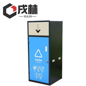 Xulin trash can, one category, 240l/piece