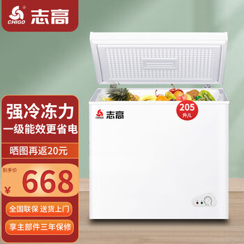 Chigo 330l household freezer small and medium-sized refrigeration-freezer conversion freezer commercial large-capacity fresh-keeping single-temperature horizontal refrigerator energy-saving and low-noise first-class energy efficiency first-class energy efficiency nationwide joint warranty 205l