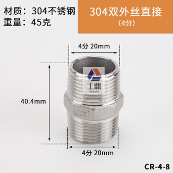 4 points to 6 minutes 1 inch 304 stainless steel inner and outer wire double inner wire tube ancient water pipe 4 points double outer wire direct