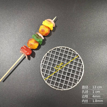 German craftsmanship 316 stainless steel barbecue mesh round grill enlarged and thickened outdoor multi-size electric ceramic stove available grade 316 diameter 45cm