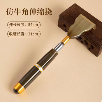 Gong xun's tickle scratcher does not ask anyone to scratch it, the old man enjoys scratching his back and itching, imitating horns