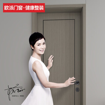 Oppein italian light luxury cedar all-wood new chinese-style aluminum door opma-4401s-a1 gallo brown