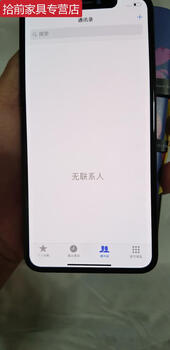 Apple xsmax original disassembly has major aging defects, the screen is touch-sensitive and keeps touching when playing games defaut