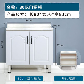 Kezitu customized simple cabinet mobile stainless steel storage cupboard home kitchen cabinet stove cabinet gas stove assembly custom 80cm double door flat white double door