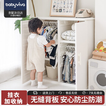 Babyviva children's wardrobe bedroom home baby toy cabinet storage rack baby and children's supplies organizing small wardrobe storage cabinet