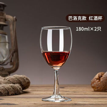 Green apple (qingpingguo) european red cup 2 burgundy red cups household glass lead-free luxury high 180ml 2 pieces baroque style