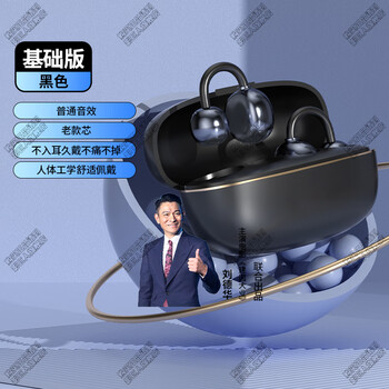 Berlin sound quality shadow giant 2025 new car wireless bluetooth headset clip-on ear type super long battery life good sound black standard version two-channel stereo