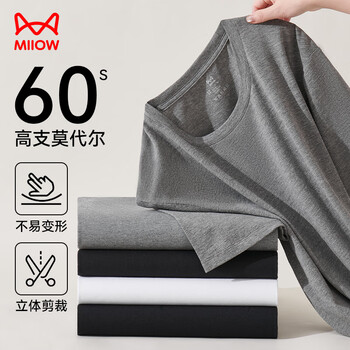 Catman mercerized modal cotton men's short-sleeved t-shirt men's slim fit inner half-sleeve 25 spring and summer hemp gray l