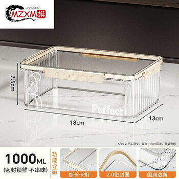 Mzxm german imported high-quality fresh-keeping box for frozen food, large-capacity storage box for refrigerator storage artifact fruit dumplings, cream/small size 0ml (refrigerated and frozen/sealed)