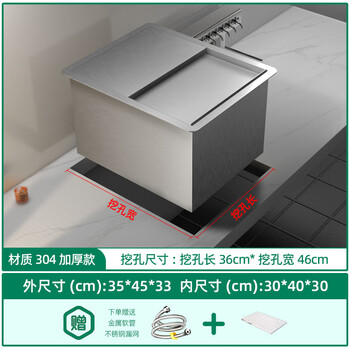 Commercial stainless steel ice storage tank thickened ice storage tank stainless steel ice tank bar cafe milk tea shop dedicated 304 steel inner diameter 30-40-30cm thickened version now