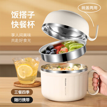 Shoumi lunch box, lunch box for office workers, student lunch box, 304 stainless steel lunch box, fast food cup, rice bowl, special lunch box for lunch in canteen, 304 inner tank/built-in dining grid, ivory white large size, none