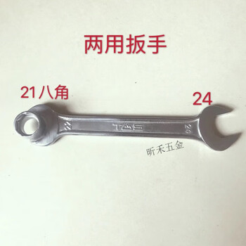 Fhjqb highway corrugated guardrail board anti-theft bolt sleeve pentagonal manual power tool special supports customization octagonal bolt manual wrench 21