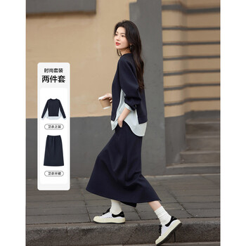 Demana 350g air layer suit spring and autumn fashionable color matching sweatshirt elastic waist slit skirt women's two-piece set