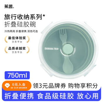 Banana trip travel portable folding bowl silicone tableware fruit crisper with lid telescopic bowl green m medium size 750ml