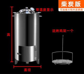 Rsrddy bucket chicken bbq bucket chicken oven internet celebrity wood-fired grilled chicken stove commercial braised chicken bucket stainless steel any size contact customer service