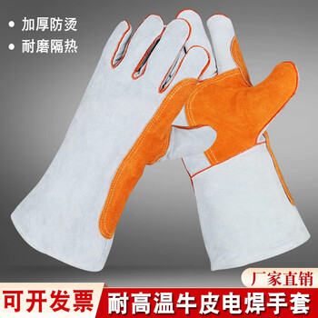 Long and short cowhide welding gloves, high temperature resistant, heat-insulating, anti-scalding, wear-resistant, soft, breathable, heat-insulating protective welding gloves, 36cm reinforced and towed, double layer (single right hand)*1