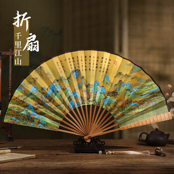 Tatanice folding fan 9-inch chinese fan hanfu gift bamboo section ancient jade bamboo fan for men qianlijiangshan