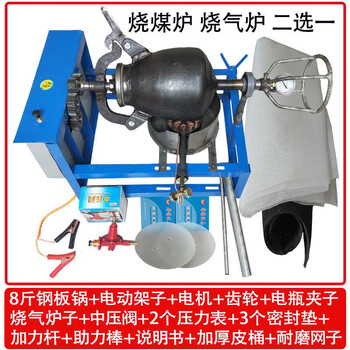 Luoyang five-star hand-operated old-fashioned popcorn machine pot commercial fully automatic cannon pot popcorn rice plate expansion 8 catties steel plate pot electric gas stove complete set