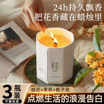 Gonghechuan aromatherapy candle to help sleep and calm the nerves, indoor bedroom, long-lasting fragrance, bathroom deodorizing and odor fragrance air purifier