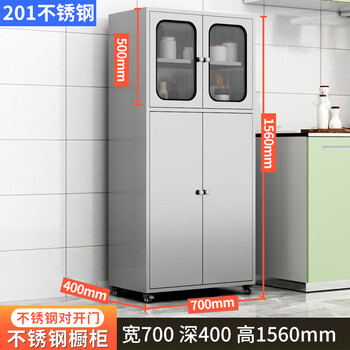 Ling yuxun customized wholesale 304 stainless steel kitchen cupboard multi-functional kitchen storage cabinet storage kitchen cabinet rural household pot 201 stainless steel door 700 wide double door