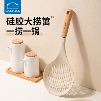 Lock & lock silicone colander, large strainer, household kitchen, dumplings, noodles, high temperature resistant drain filter, spoon, strainer