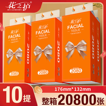 Huazhihu 2080 multifunctional 10-pack hanging paper towels multi-functional household affordable paper towels 10-pack value pack