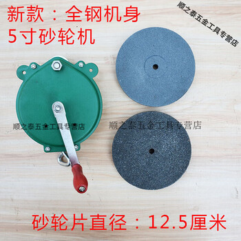 Qincen manual hand grinder grinding wheel rack diy grinding tool grinding rack household knife grinder grinding scissor tools cast iron 6-inch grinder + 2 premium coarse grinding wheels