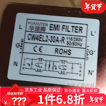 Rf filter power supply emi dual anti-interference electromagnetic compatibility cw4l2-60a zero line current elimination audio enhanced filtering cw4el2-30a-r terminal