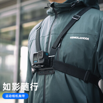 Surewo is suitable for dji dji gopro shadow stone sports camera chest strap action5pro/6/4 headband chest fixed nano cycling first perspective bracket acepro2 accessories