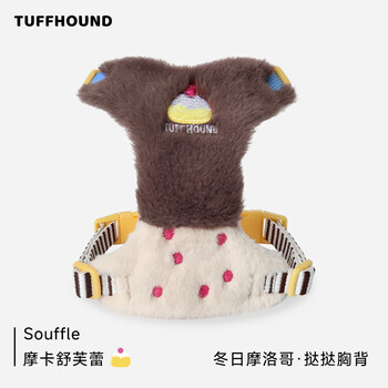 Tuff hound dog leash vest type winter warm plus velvet small dog and cat teddy harness mocha soufflé s size bust 35-47cm, recommended 6-15 catties