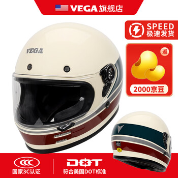 Vega sa-70 american motorcycle retro helmet winter warm and anti-fog all-season helmet unisex motorcycle full-face helmet 70 city wall red, blue and gray (original anti-fog film included) m size