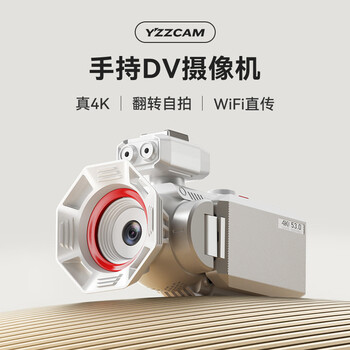 Yzzcamdv digital camera portable vlog professional camera all-in-one domestic handheld 4k high-definition wifi camera portable recorder home outdoor video recorder white true 4k+wifi transmission to mobile phone does not come with a memory card