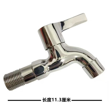 Jomoo shangtu all-copper washing machine faucet household four-point joint universal mop pool quick-open anti-extended filter mop pool faucet