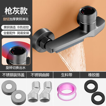 Jingyu all-copper gun ash shower set simple faucet hot and cold triple rain shower head household flower shower head gun ash waterfall faucet