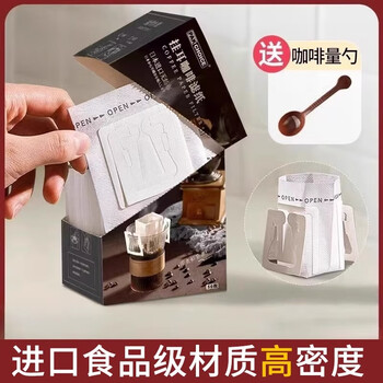 Porcelain heart coffee filter paper hanging filter paper hand-brewed coffee powder filter paper imported hanging bag filter disposable coffee filter bag 50 pieces/high density/solid and durable-measuring spoon
