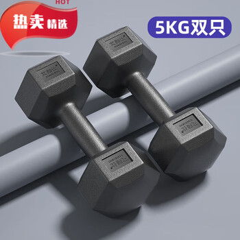 Kaooseen dumbbell men's home fitness student hexagon 2kg 5kg rubberized arm training female 10kg fitness equipment small dumbbell 10kg pair (5kg*2 only)